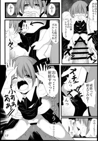 (Shuuki Reitaisai) [Lolimate (Niisan)] Makkurayami na Mirai (Touhou Project)