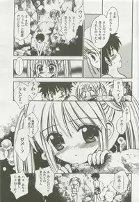 Comic LO 2007-10 Vol. 43