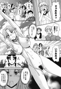 [Murasaki Syu] Shinro Shidou