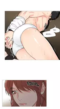 [The Jinshan] Sadistic Beauty Ch.1-20 [Chinese] [17汉化]