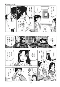 [Maakou] Secret LoveII