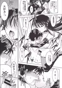 [Banana Saruen (Shimamoto Harumi)] Witch Activity (Witch Craft Works) [Digital]