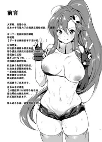 [Mugen Jirai (Mushi)] Ano Toki Watashi ga Kakitakatta Onnanoko-tachi 1 (Various) [Chinese] [靴下汉化组] [Digital]