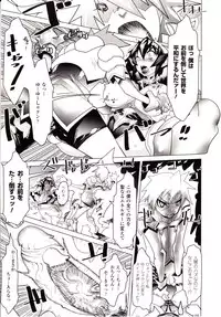 Comic Unreal 2010-02 Vol. 23