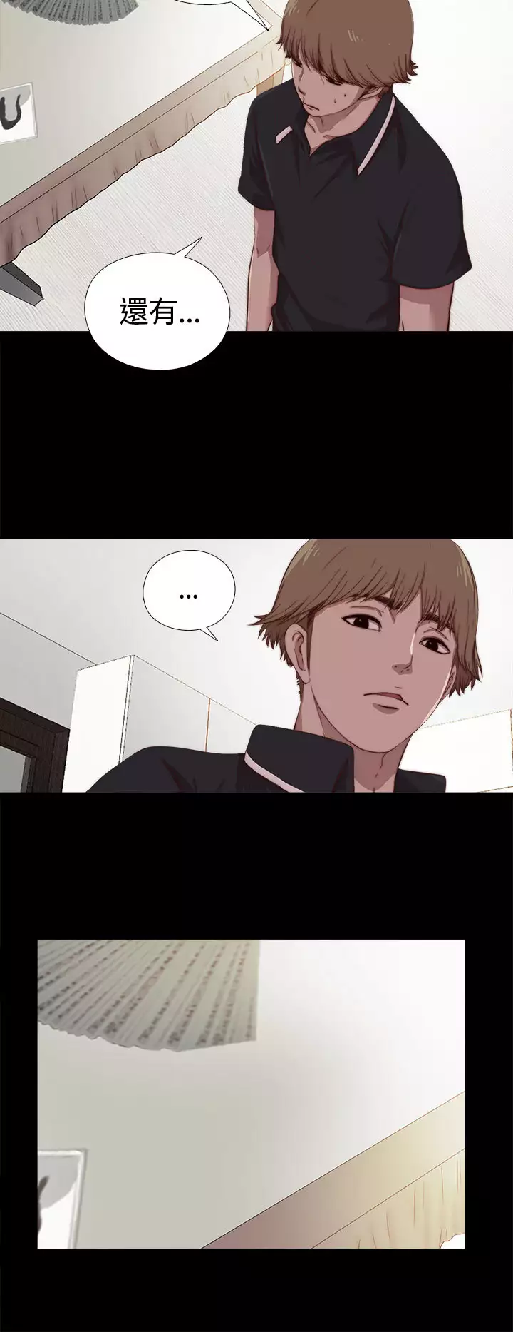 Marionette 傀儡玛莉 ch.1-7