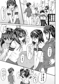 Jun-ai Kajitsu 2008-07