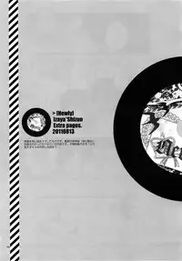 (C81) [QQaid (Nekoyama Kuro)] RECORD #01 (Durarara!!)