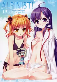 (C80) [abgrund, High-Spirit (udk, Aogiri Penta)] ALPINIST! (Josou Sanmyaku) [English] =SW=
