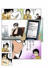 [Madam Project (Tatsunami Youtoku)] Aaan Mucchiri Kyonyuu Onee-san [Digital]