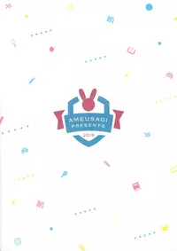 Gochuumon wa Seifuku desu ka? - Is the order a uniform?