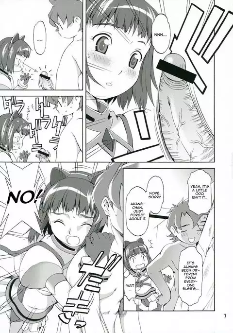 Hizumu Koi | Warped Love