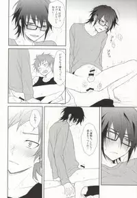 (Knights of BLUEII) [NMD (Ken)] Ai wa Tokkouyaku (K)