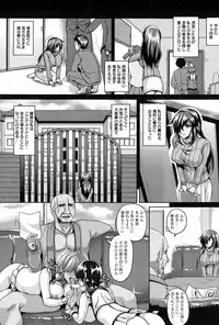 [Kazuhiro] Maid Rei Collection Ch. 1-3