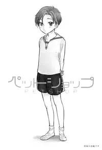 (Shota Scratch SP4) [Ziploc (Yamachan)] Pet Shop 1 [English] {Shotachan}