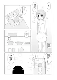 Sister x Sister Tickling Counterattack