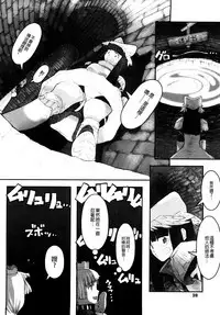 Load of Trash Kanzenban Ch. 1-18