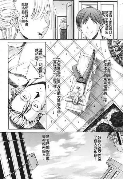 Kino Hitoshi Tanpenshuu Aijou Hyougen