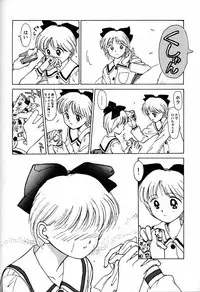 (CR20) [Mengerekun (Captain Kiesel)] Daikirin (Various)