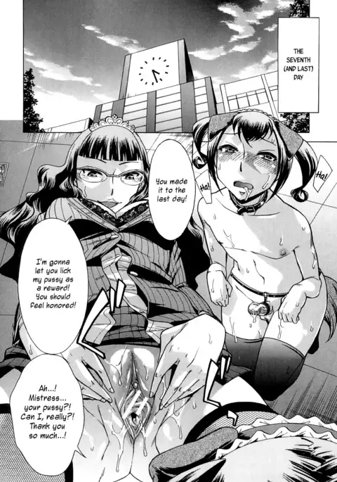 After School Tin Time chapter =SW=