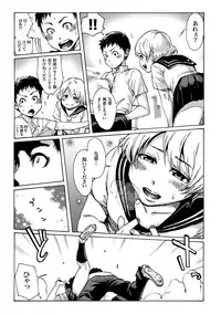 [Shotaian (Aian)] Slave Boys [Digital]