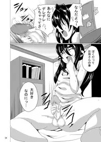 [Desk Drawer (Matsumoto Katsuya)] GYU-DON! [Digital]