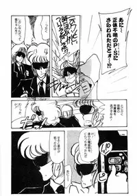 [minami yuuko] nyannyanshimasyo [1986-03-10]