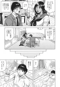 [Jamming] Kyonyuu Sousa-kan Yura - Bitch Order