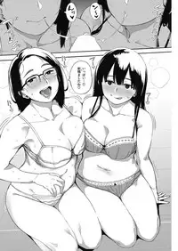 COMIC HOTMILK 2017-03 [Digital]