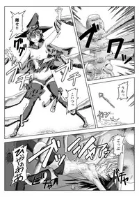 [Daido Syoten (Daido Syoji)] Witch Worm Tamago Umitsuke Sanran Mono [Digital]