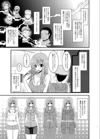 [valssu (Charu)] Roshutsu Shoujo Nikki 10 Satsume [Digital]