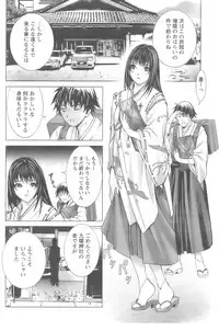 Action Pizazz 2008-10