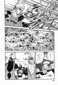 [Anthology] Bizarre Collection 2