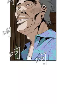 Take a Peek 偷窥 Ch.39~48 [Chinese]中文