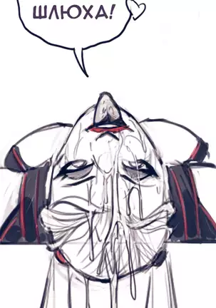 Harley Quinn Superslut