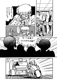 [STUDIO FUCK (Various)] ONAPET 9 (Various)