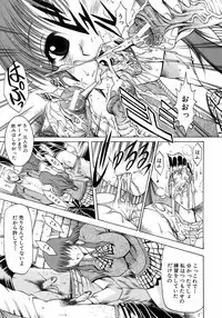 BUSTER COMIC 2008-11