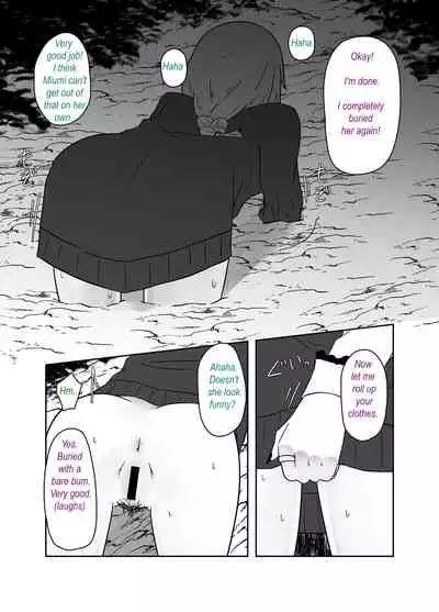 [TeruTeruGirl (Amano Teru)] Ibitsu na Yuugi - Distorted game