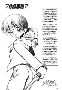 (C59) [RIROLAND (Kuuya, Satomi Hiroyuki)] CLOCK WORKS (Gear Fighter Dendoh)