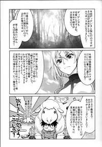 (C87) [GOLD RUSH (Suzuki Address)] Ho... Hontou desu ka? (Nanatsu no Taizai)