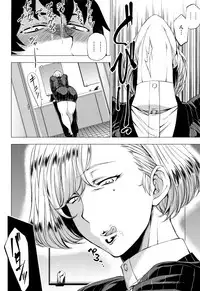 [Etuzan Jakusui] Enji ni Somaru