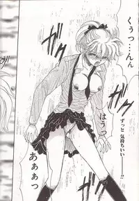 [Monogusa Wolf] Ponytail wa Ijippari