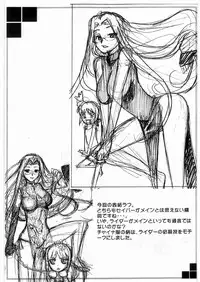 [G-Power!] G-Power! Special Presents 2006 Summer