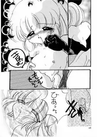 (C59) [M.MACABRE (Nyanko MIC)] The Lolita Special 1 (Various)