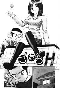 [Maeda Futoshi] Sentimental Mama