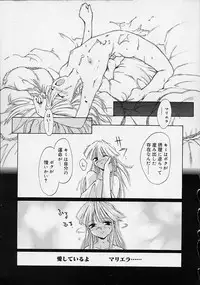 [Ouma Tokiichi] Neko Manma