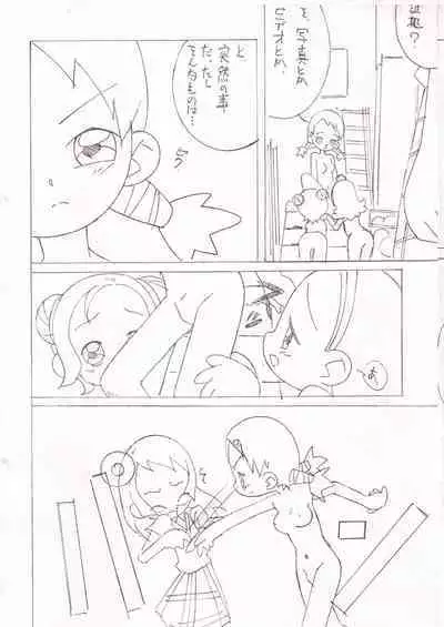 [Circle Heron (Shiramayumi)] Magejun 6 (Ojamajo Doremi)