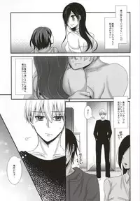 (Tokyo Shock 2) [Operating Room (Puchida)] Honjitsu wa Heiten Itashimashita (Tokyo Ghoul)