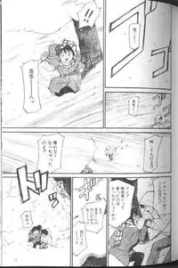 [Tanaka Yutaka] Suki Nan Datteba - Lovely World