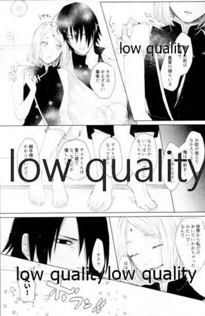 (Zennin Shuuketsu 12) [marsh. (Suzu)] Ao Akua (Naruto)