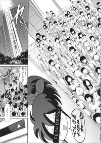 [Tuna Empire] OMA-JYU